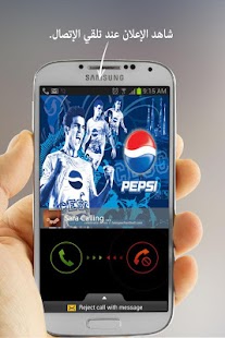 How to install MobiAd 4.1 mod apk for android
