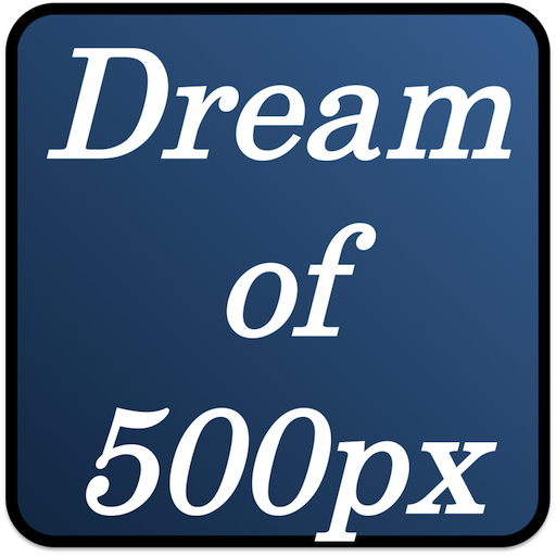 摄影のDream of 500px LOGO-記事Game