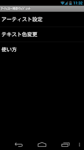How to get アーティスト・時計ウィジェット 1.1.0 mod apk for android
