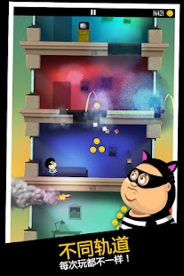 Daddy Was A Thief(圖4)-速報App