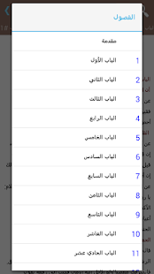 أخبار الحمقى والمغفلين ‎(圖2)-速報App