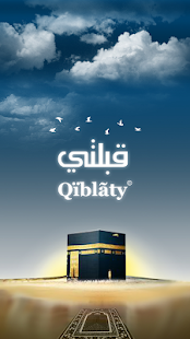 Qiblaty Screenshots 0