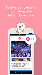 PLAY@KINTEX poster 7