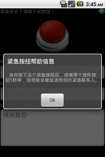 How to install Emergency Button Chinese V 1.0��������� mod apk for pc