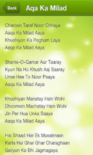Naat Lyrics(圖2)-速報App