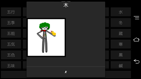 Five color and acupuncture courtyard surface poster 2