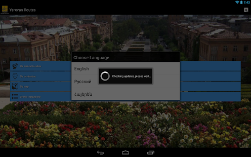Yerevan routes / երթուղիներ Screenshots 0