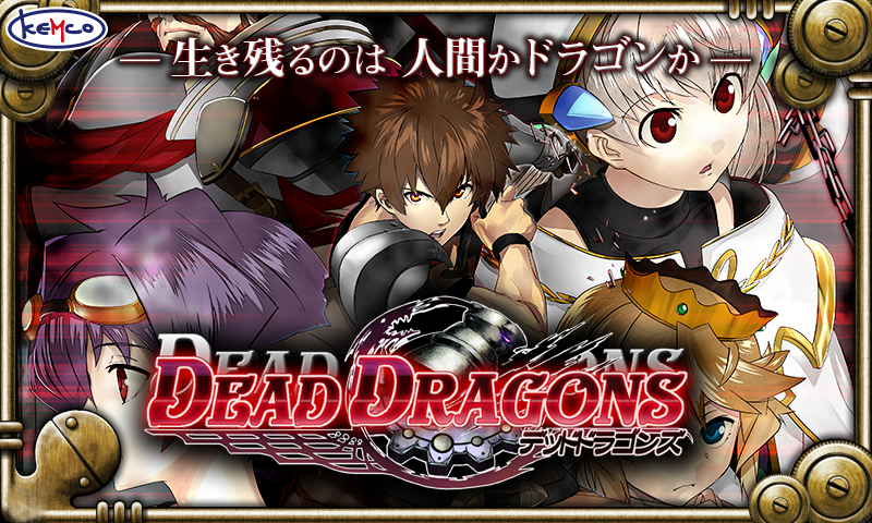 Android application RPG Dead Dragons screenshort