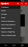 Краткие содержания книг Брифли