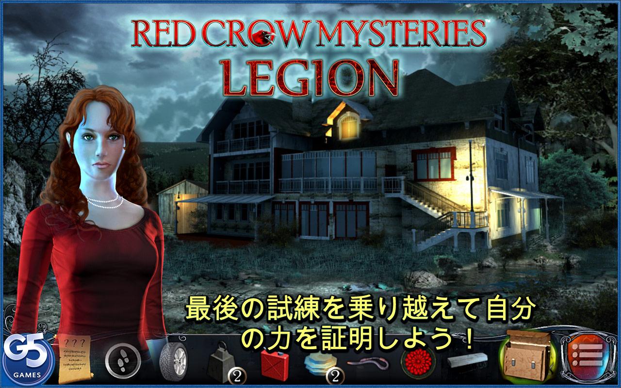 Android application Red Crow Mysteries:Legion Full screenshort