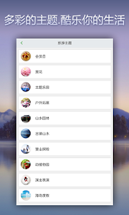 同程特价门票-景点门票预定，景点团购 Screenshots 1