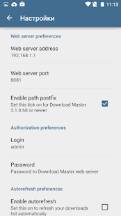Download ASUS Download Master Client APK