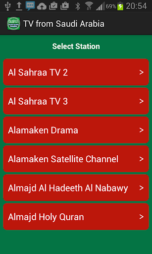 免費下載媒體與影片APP|TV from Saudi Arabia app開箱文|APP開箱王