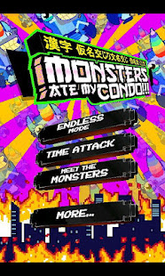 Monsters Ate My Condo banner