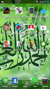 Islamic Wallpapers - screenshot thumbnail