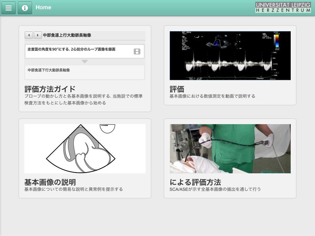 Android application TEE screenshort