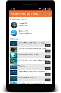 How to install Лайфстайл@Планета Онлайн 1.0.29 mod apk for bluestacks