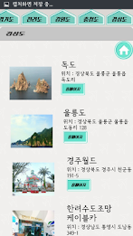 Go out travel poster 4