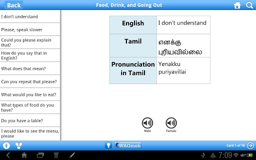 【免費書籍App】Learn Tamil by WAGmob-APP點子