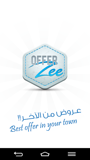 Offerzee