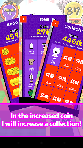 【免費博奕App】Festival coins (free game)-APP點子