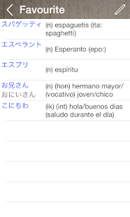 Japanese Spanish Dictionary & Translator Free(圖3)-速報App