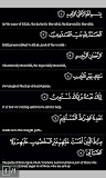 Surah Al Fatiha