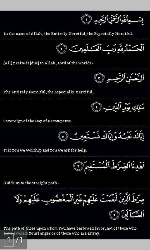 surah al-fatihah copy paste