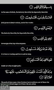Surah Al Fatiha(圖1)-速報App