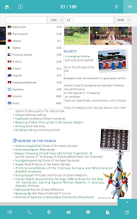 Korea Travel Guide Screenshots 4