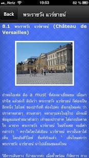 Free Paris by Jane APK for PC