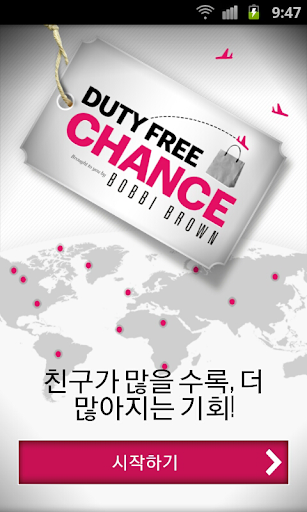 Bobbi Brown Duty Free Chance