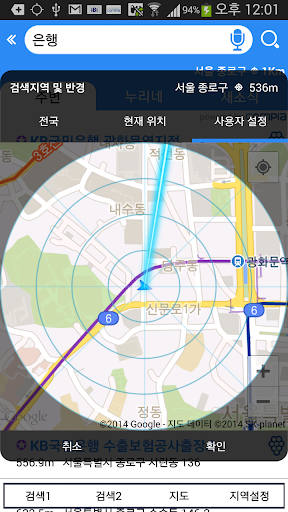 【免費工具App】우리셋교사강사협동조합-APP點子