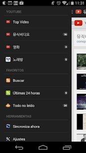 How to get KrMusic 2.0 unlimited apk for pc