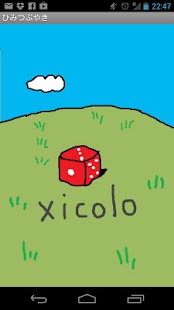 download ひみつぶやき free