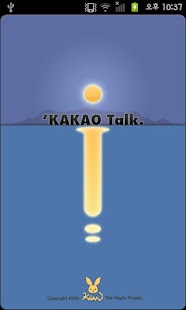 카카오톡 테마 kakaotalk theme - 달토끼