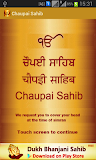 Chaupai Sahib Path Audio