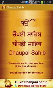 Chaupai Sahib Path Audio(圖1)-速報App