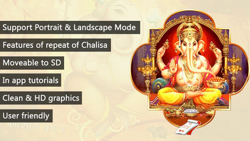 Ganesh Chalisa Hindi + Audio