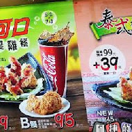 丹丹漢堡