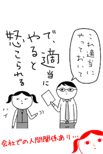 空気読み。３(圖4)-速報App