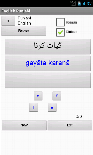 免費下載書籍APP|Punjabi English Dictionary app開箱文|APP開箱王