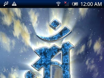 画像をダウンロード 普賢��薩 梵字 壁紙 213362-普賢菩��� 梵字 壁紙