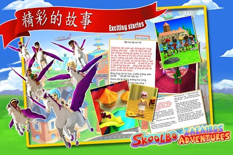 Free Download Learn Chinese with Zalairos APK for Android