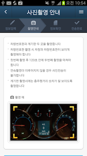 Free Download 모바일박스 APK
