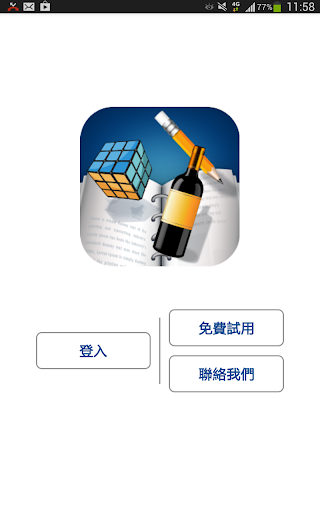 免費下載生產應用APP|Mobile Catalog app開箱文|APP開箱王