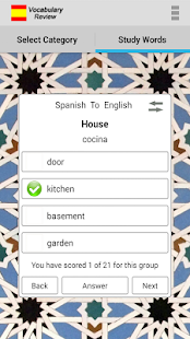 Easy Spanish Vocabulary Review(圖3)-速報App