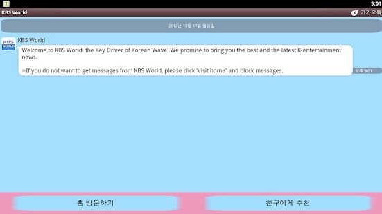 How to mod Pastel카톡테마 3.5.6 unlimited apk for bluestacks