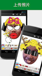 Emojidom Maker：创建公仔表情！(圖3)-速報App