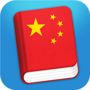 Learn Chinese Mandarin Phrases mobile app icon